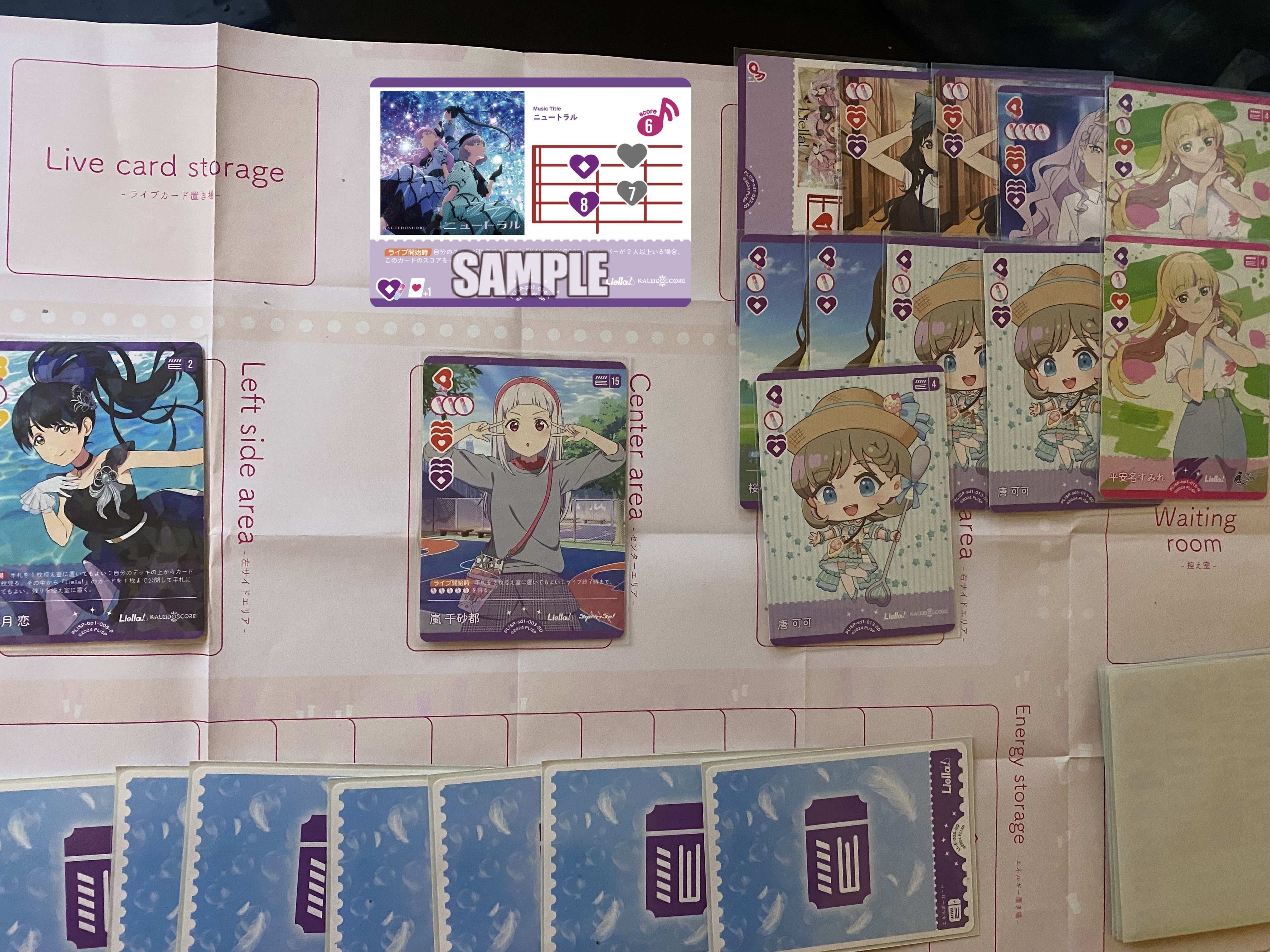 ラブカ】発売前カード入りデッキ紹介: 赤紫KALEIDOSCORE｜ミウミ