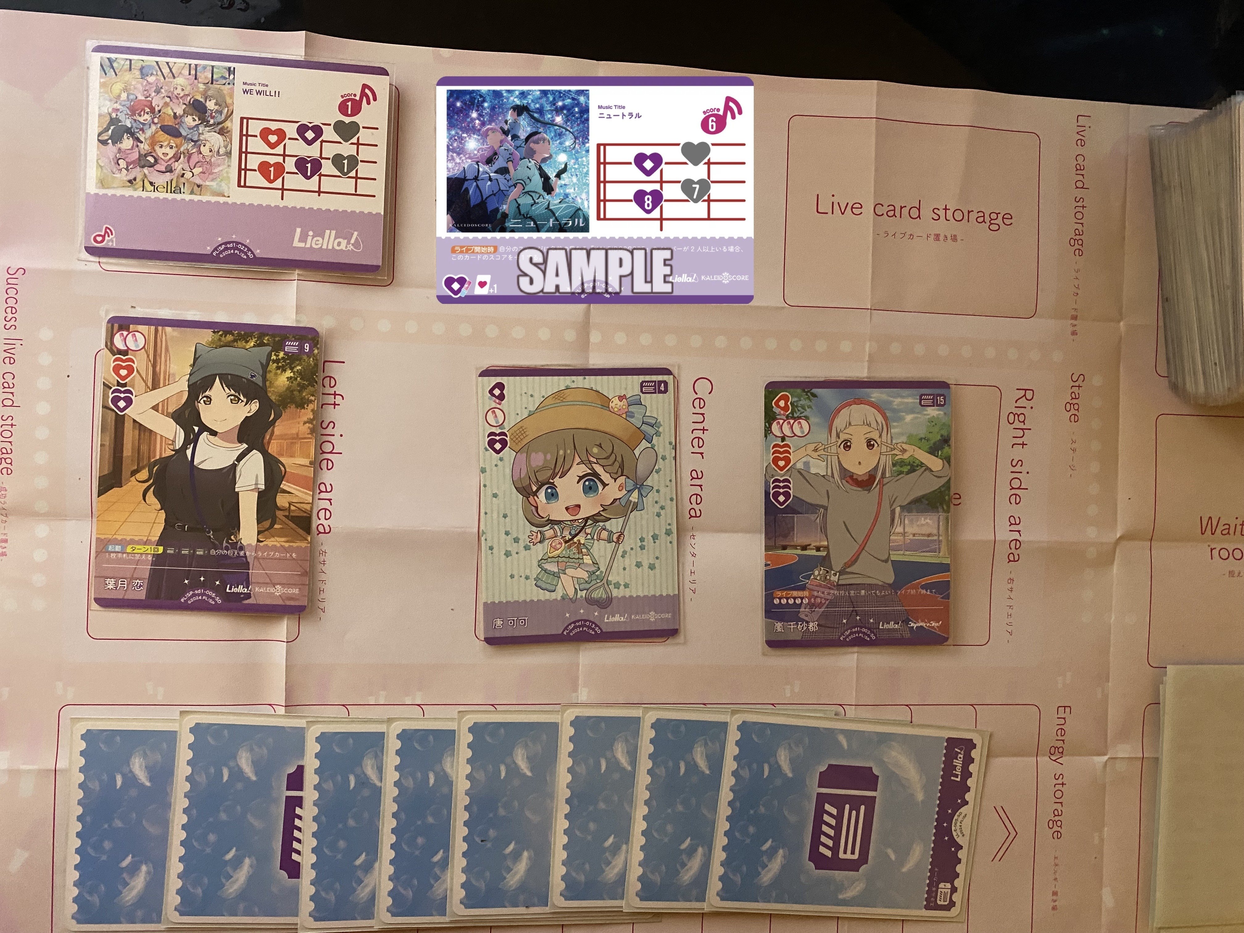 ラブカ】発売前カード入りデッキ紹介: 赤紫KALEIDOSCORE｜ミウミ@ラブカ