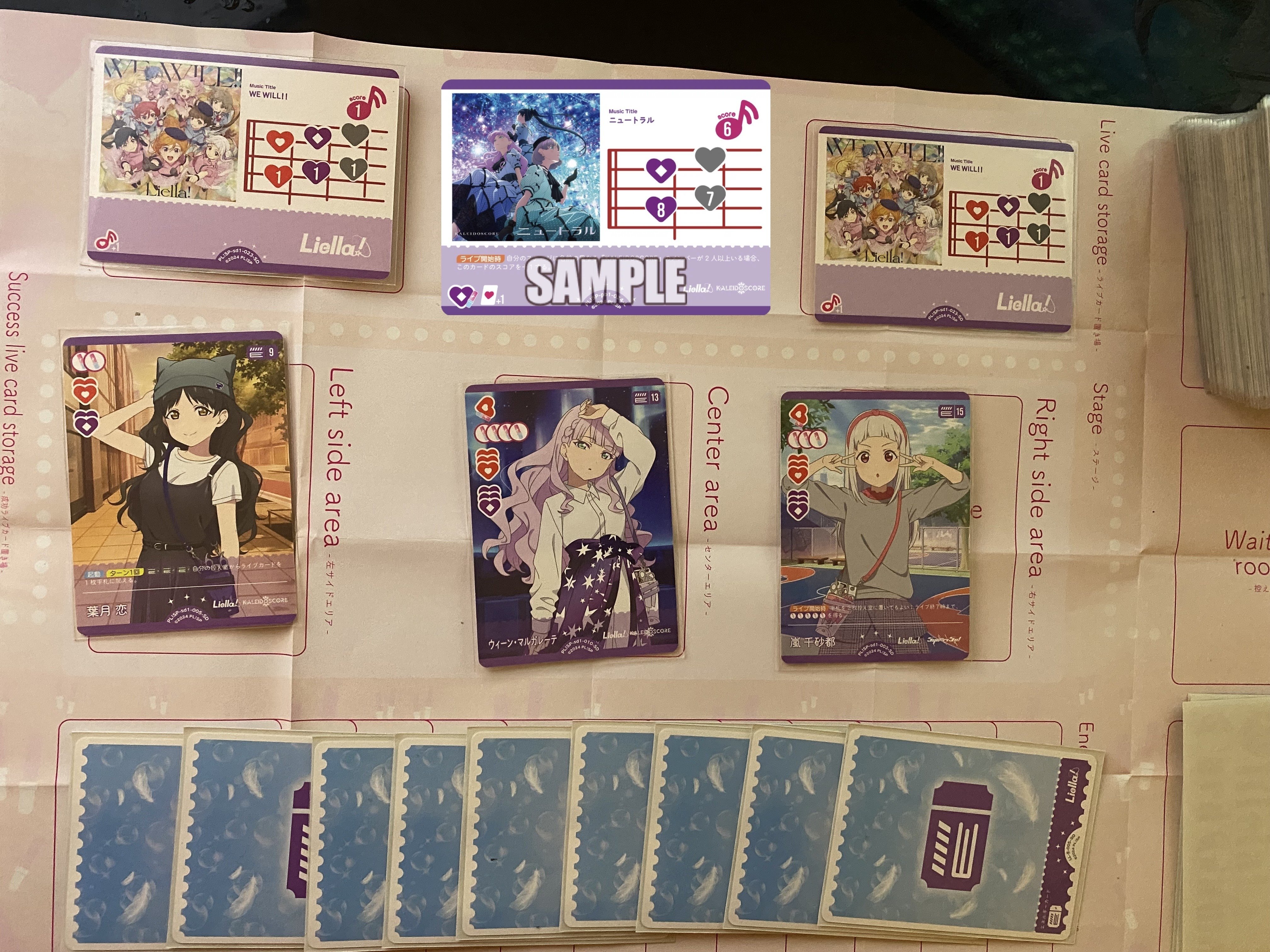 ラブカ】発売前カード入りデッキ紹介: 赤紫KALEIDOSCORE｜ミウミ