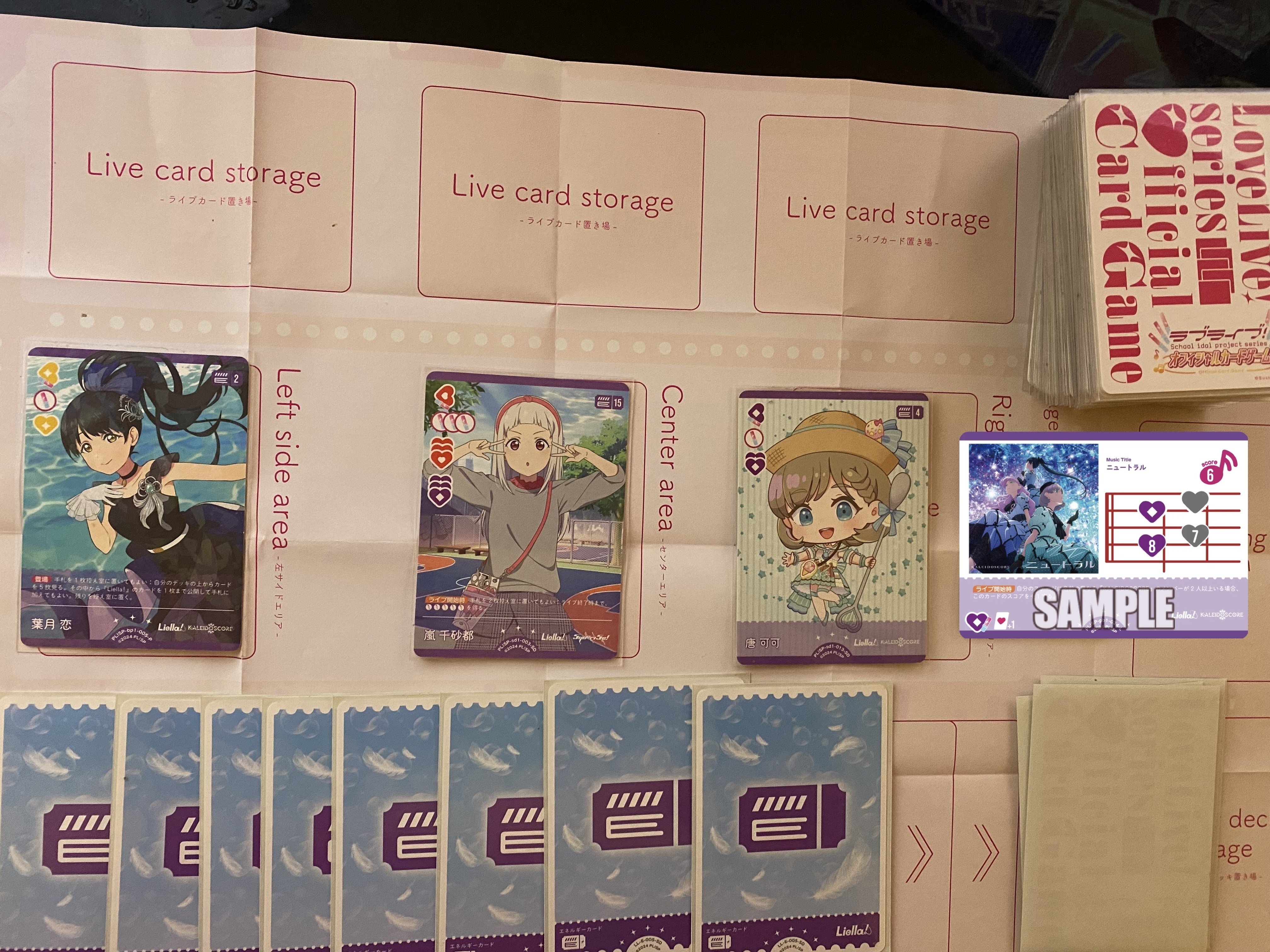 ラブカ】発売前カード入りデッキ紹介: 赤紫KALEIDOSCORE｜ミウミ