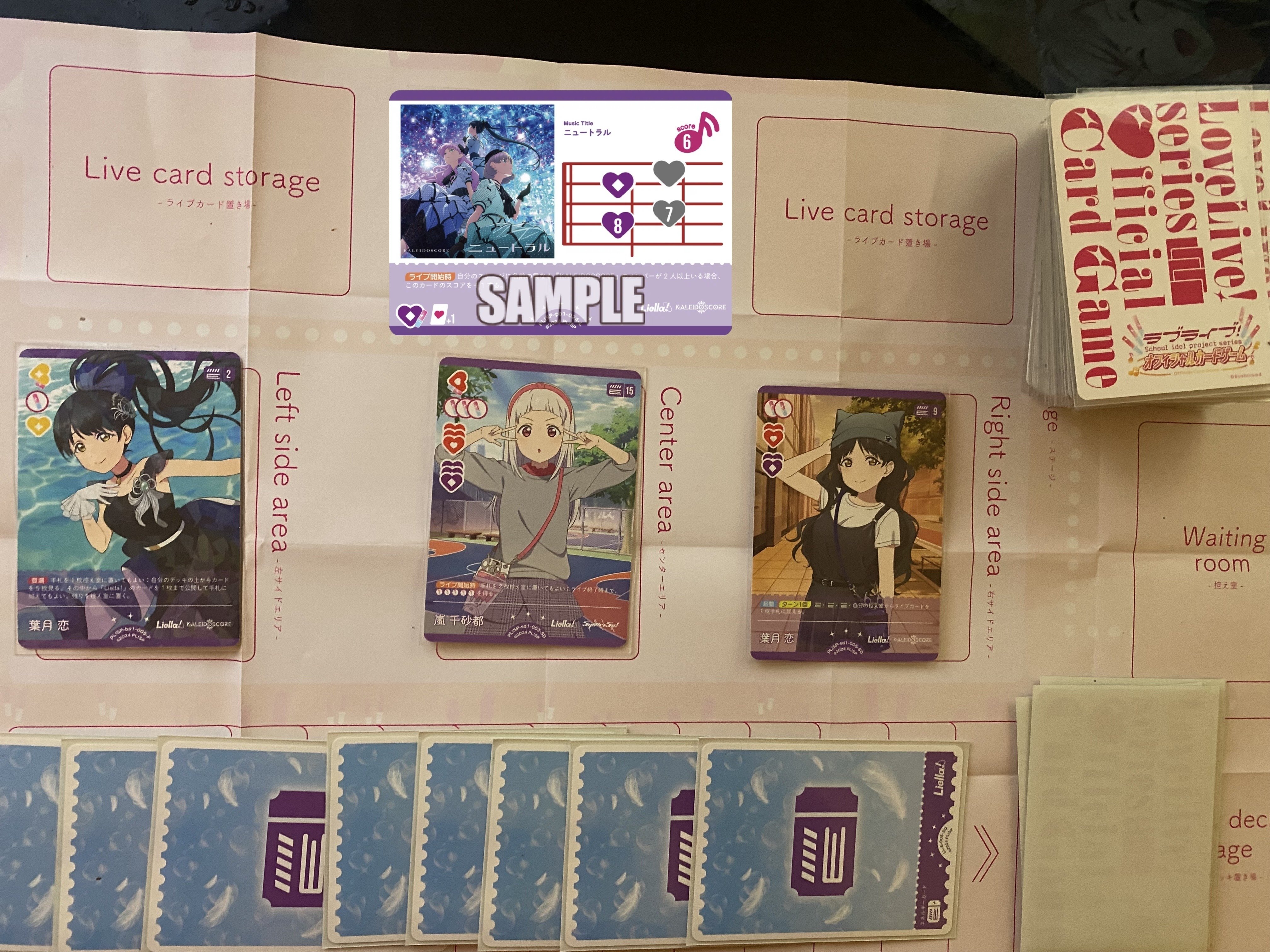 ラブカ】発売前カード入りデッキ紹介: 赤紫KALEIDOSCORE｜ミウミ@ラブカ