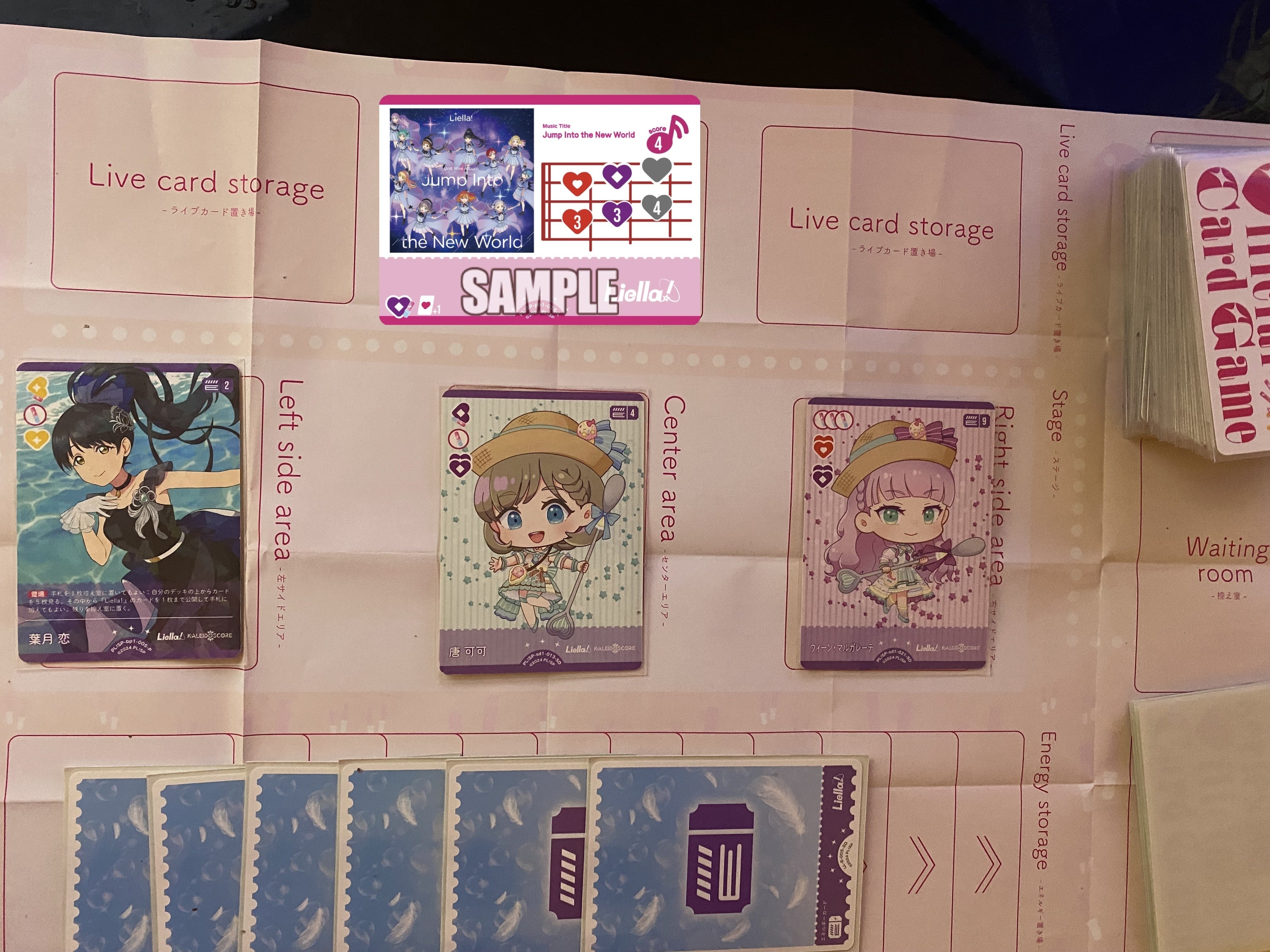 ラブカ ラブライブカードゲーム 紫アグロ 環境デッキ butterfly