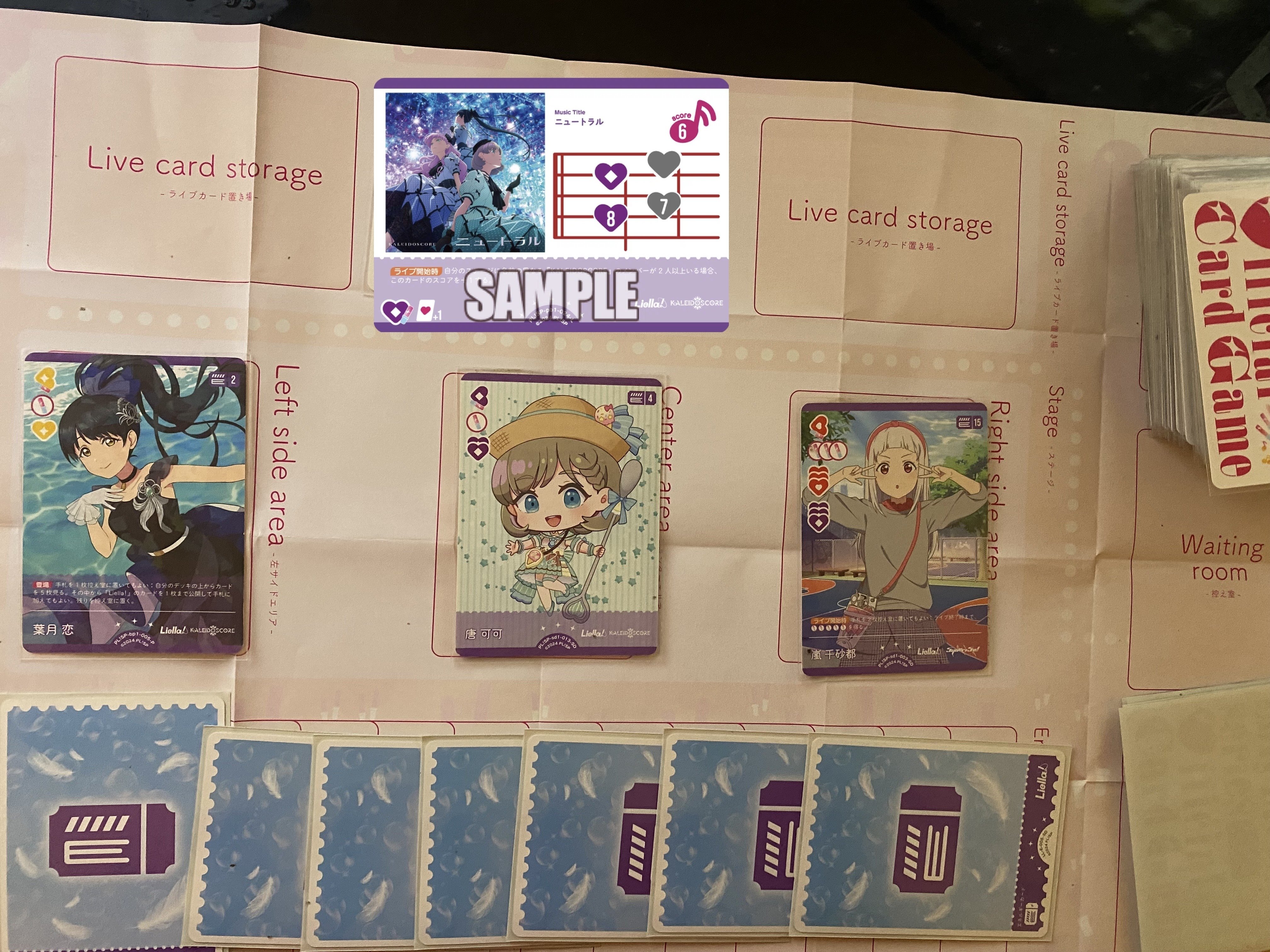 ラブカ】発売前カード入りデッキ紹介: 赤紫KALEIDOSCORE｜ミウミ