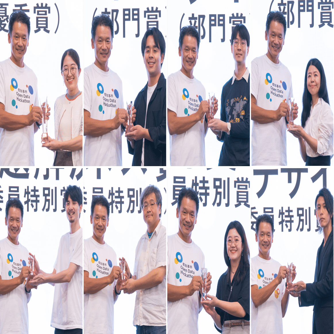 Final Stage 開催レポート｜都知事杯オープンデータ・ハッカソン事務局