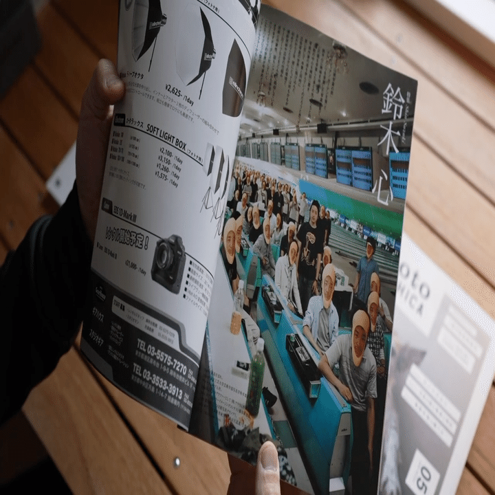 写真がもっと好きになる！プロも愛読したおすすめ写真雑誌4選【保存版