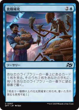 第145回おうちでレガシー カバレージ Round3 Halkeye