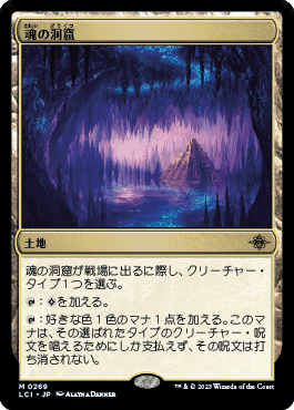 第145回おうちでレガシー カバレージ Round3 Halkeye