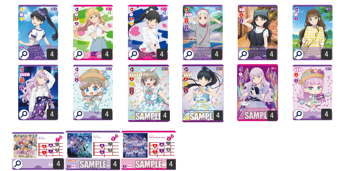 ラブカ】発売前カード入りデッキ紹介: 赤紫KALEIDOSCORE｜ミウミ