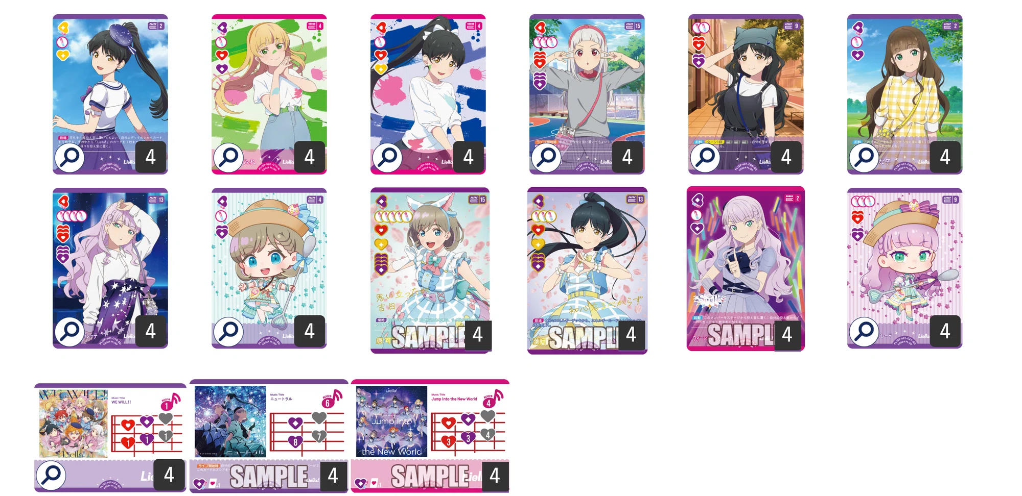 ラブカ】発売前カード入りデッキ紹介: 赤紫KALEIDOSCORE|ミウミ@ラブカ ラブカ】発売前カード入りデッキ紹介: 赤紫KALEIDOSCORE|ミウミ@ラブカ
