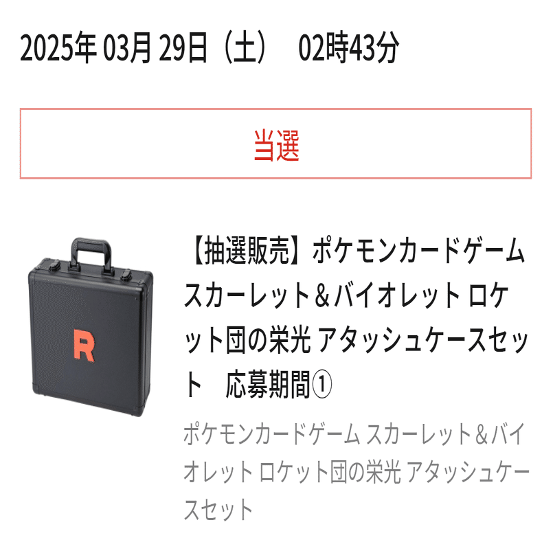 とりあえず一箱確保できました｜スージー・サムナー