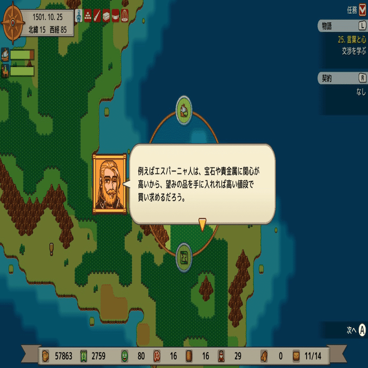 Nintendo Switch2日本語版と多言語版がもたらす（かもしれない