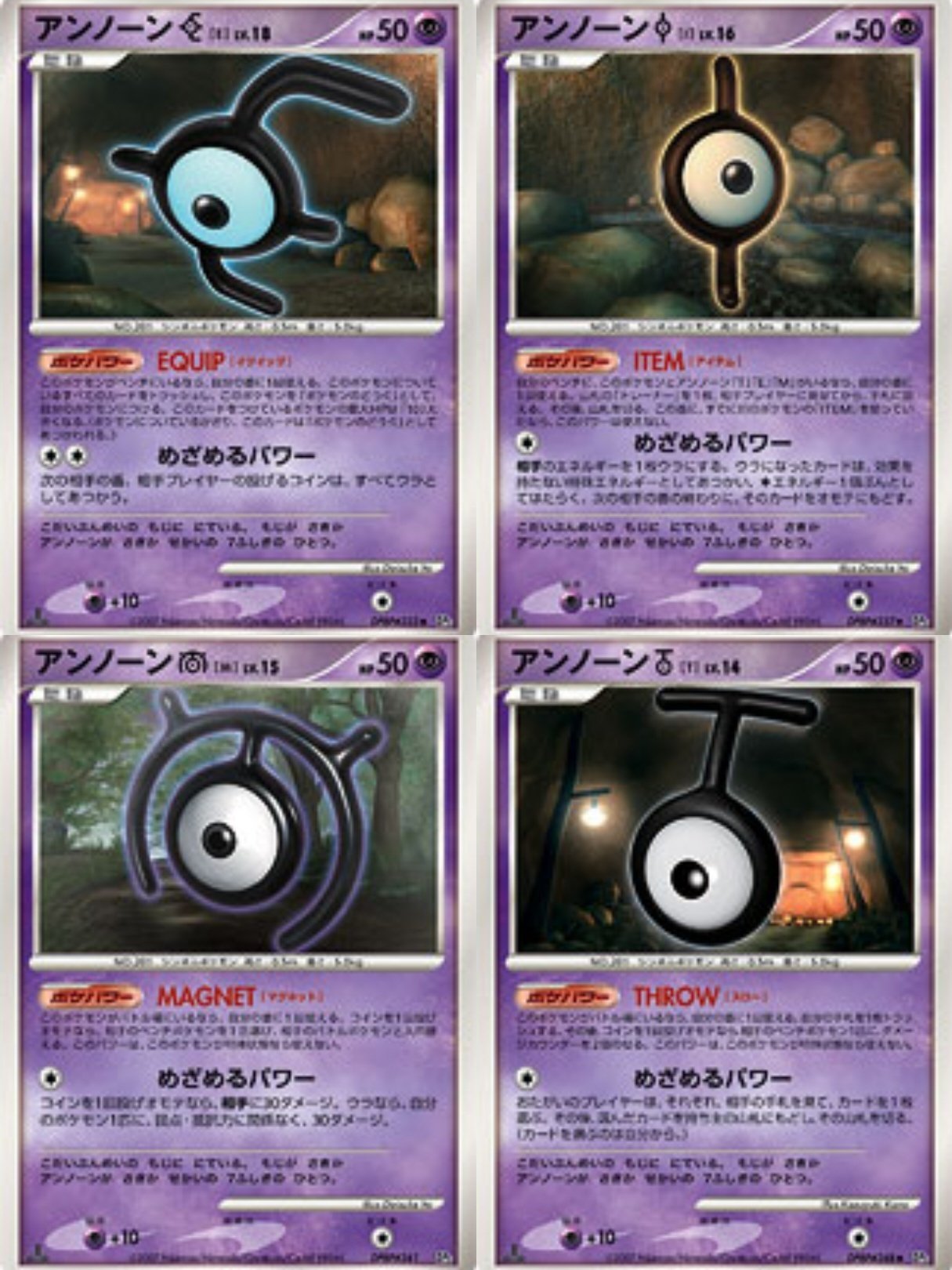 確認用ページその5。アンノーンA(表) アンノーン[H] | ポケモンカードneo 第4弾 闇、そして光へ