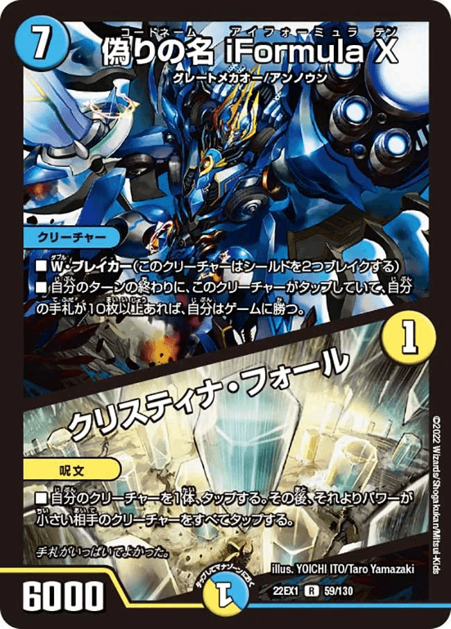 2025/4/12発売のキャラプレミアムデッキ 「ドラゴン娘になりたく