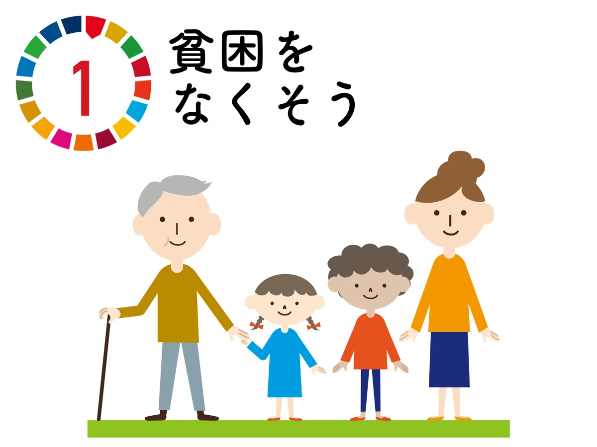 SDGs1