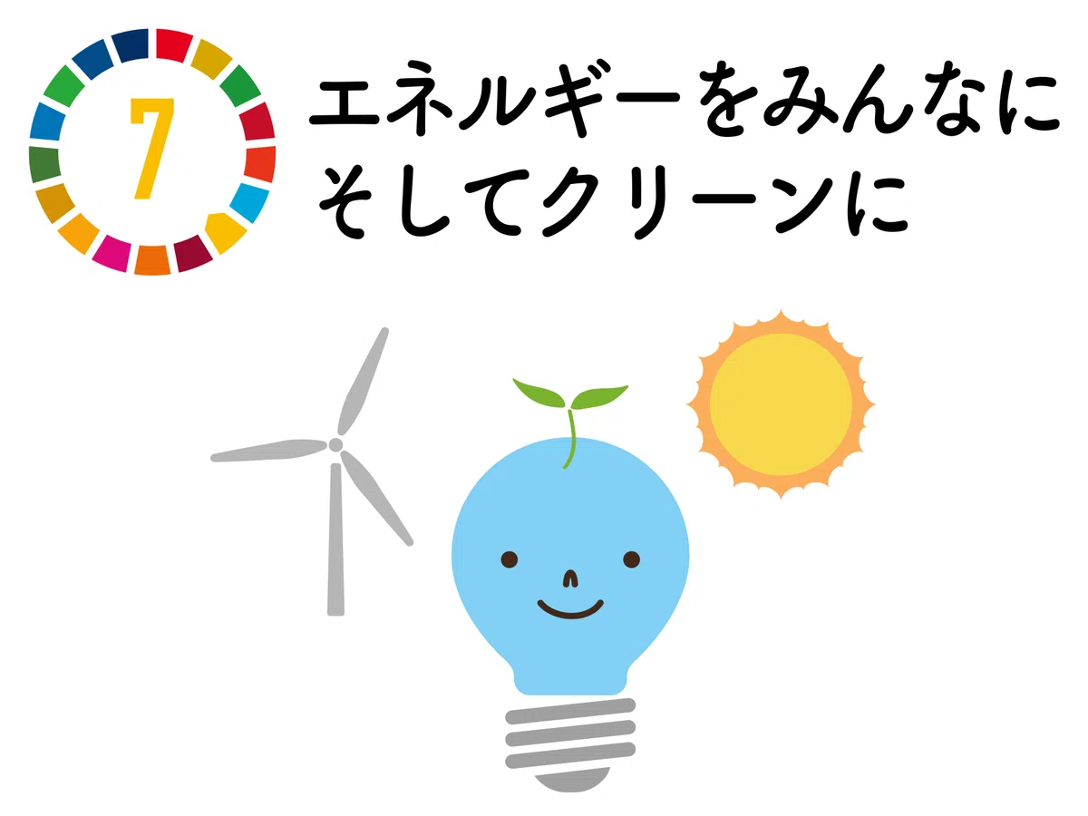 SDGs7