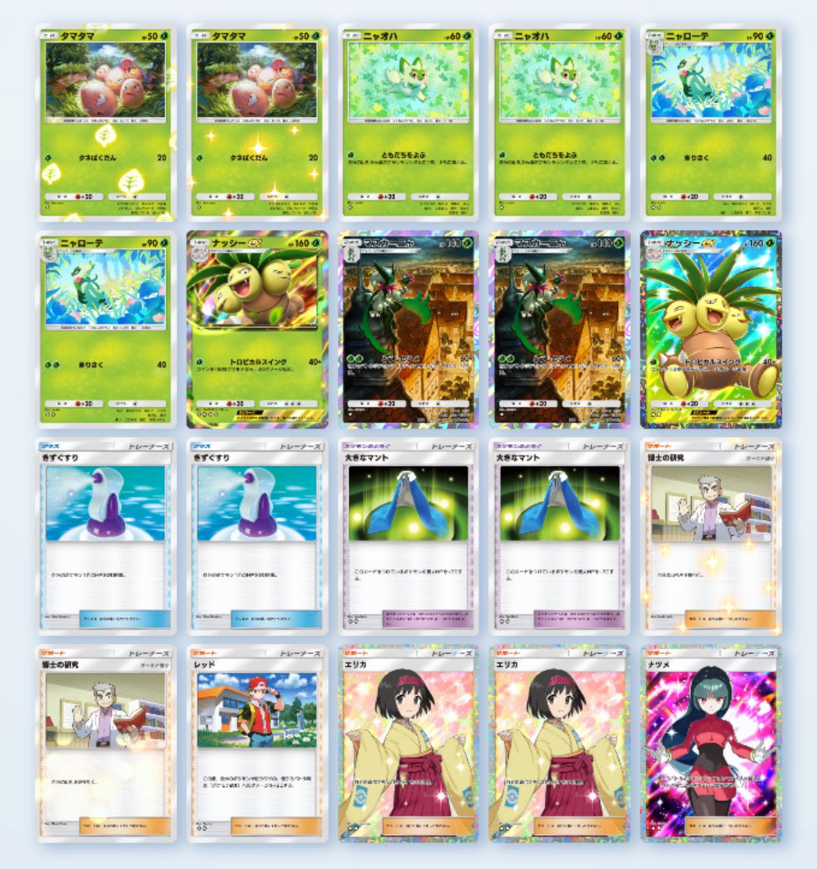 ポケポケのランクマッチの記録（4月3日現在）｜puqqu