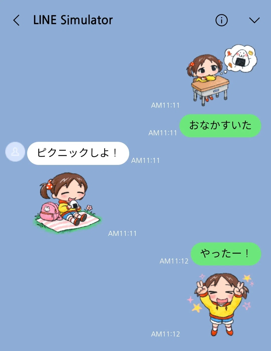 Line Sticker Like LINE Stickers Now Available!!!!!|㋜
