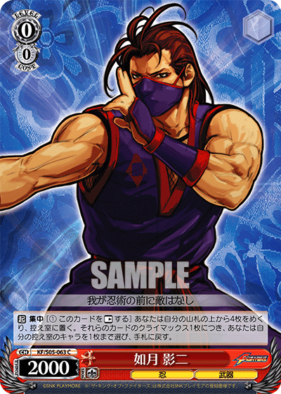 ヴァイス KOF デッキ Vol.425 「THE KING OF FIGHTERS」デッキ ｜ ヴァイス