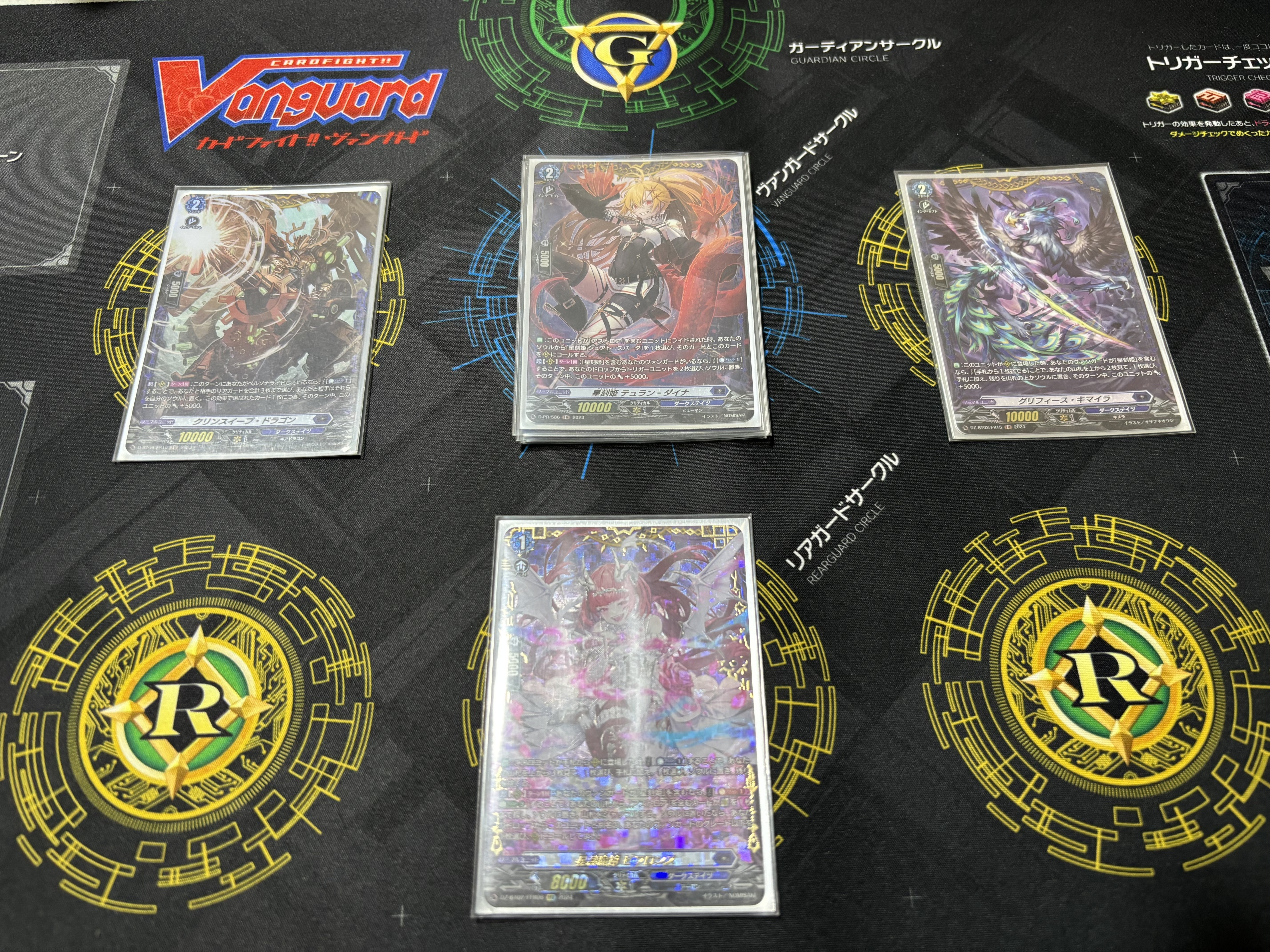 月牙蒼焔 星刻姫 アストロア=バイコ・ステラ デッキ 紹介|ひないう 月牙蒼焔 星刻姫 アストロア=バイコ・ステラ デッキ 紹介|ひないう