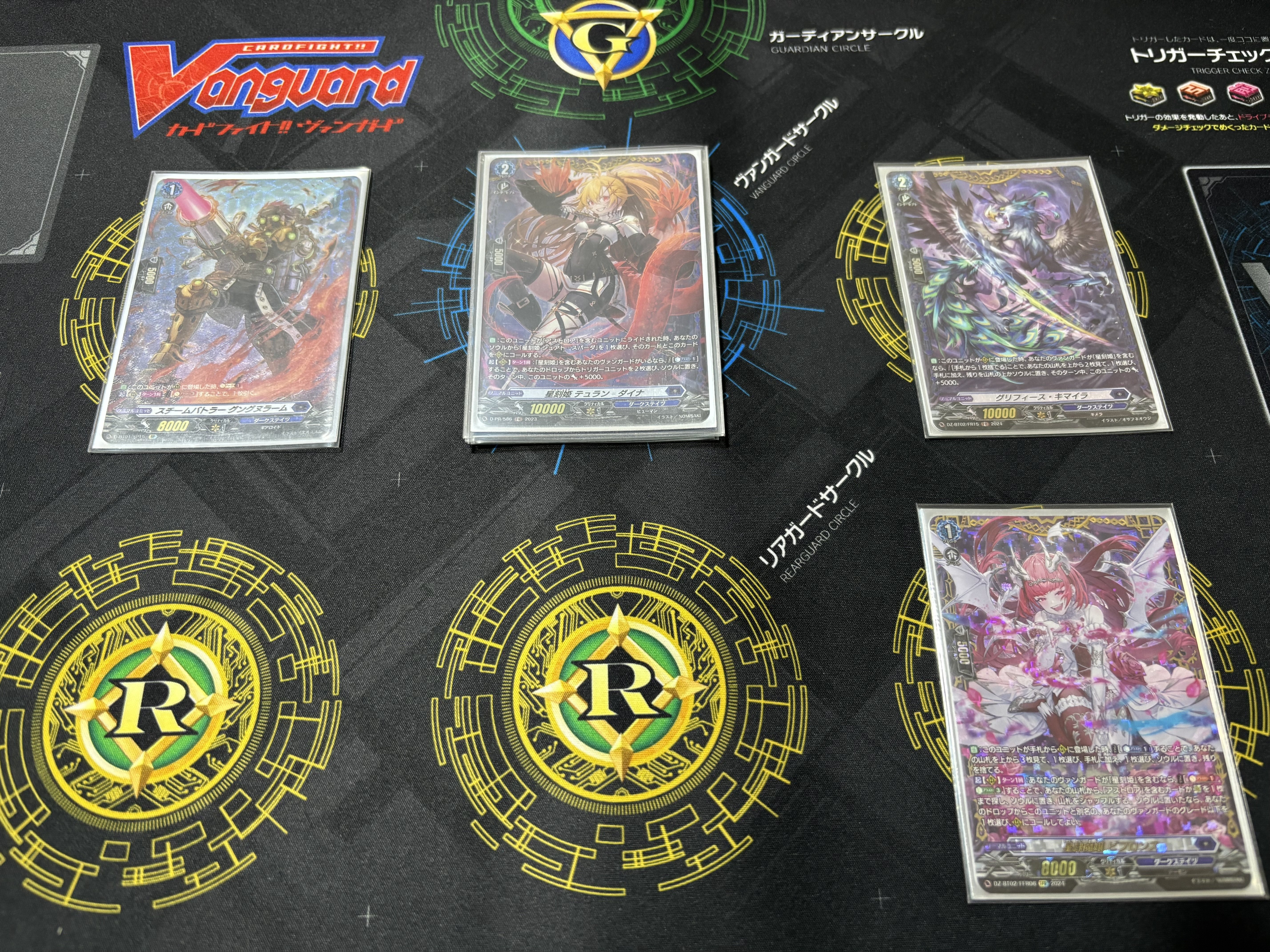 月牙蒼焔 星刻姫 アストロア=バイコ・ステラ デッキ 紹介|ひないう 月牙蒼焔 星刻姫 アストロア=バイコ・ステラ デッキ 紹介|ひないう