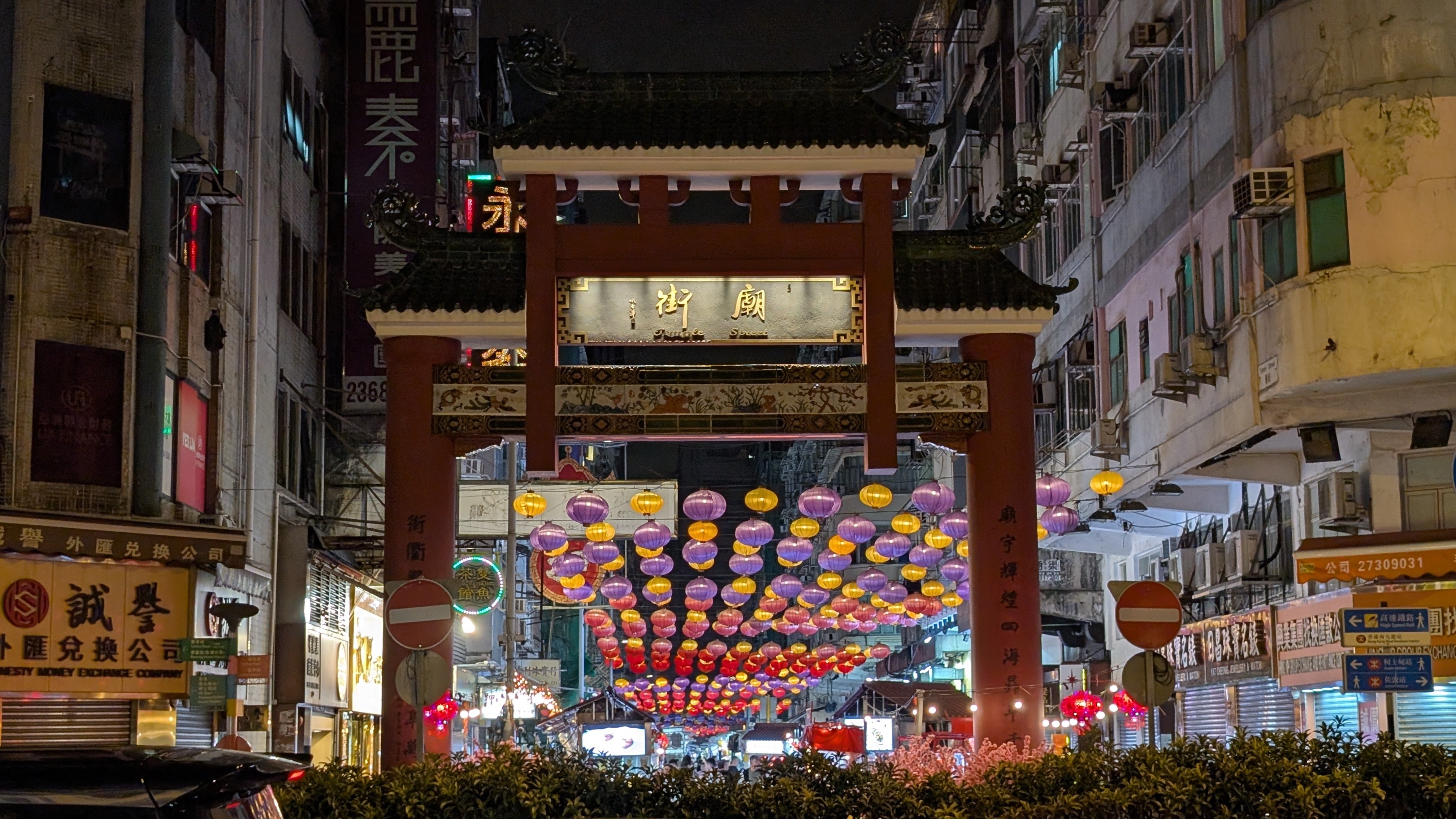 1日目)初めての海外旅行・九龍城寨之圍城に思いを馳せる香港ひとり旅