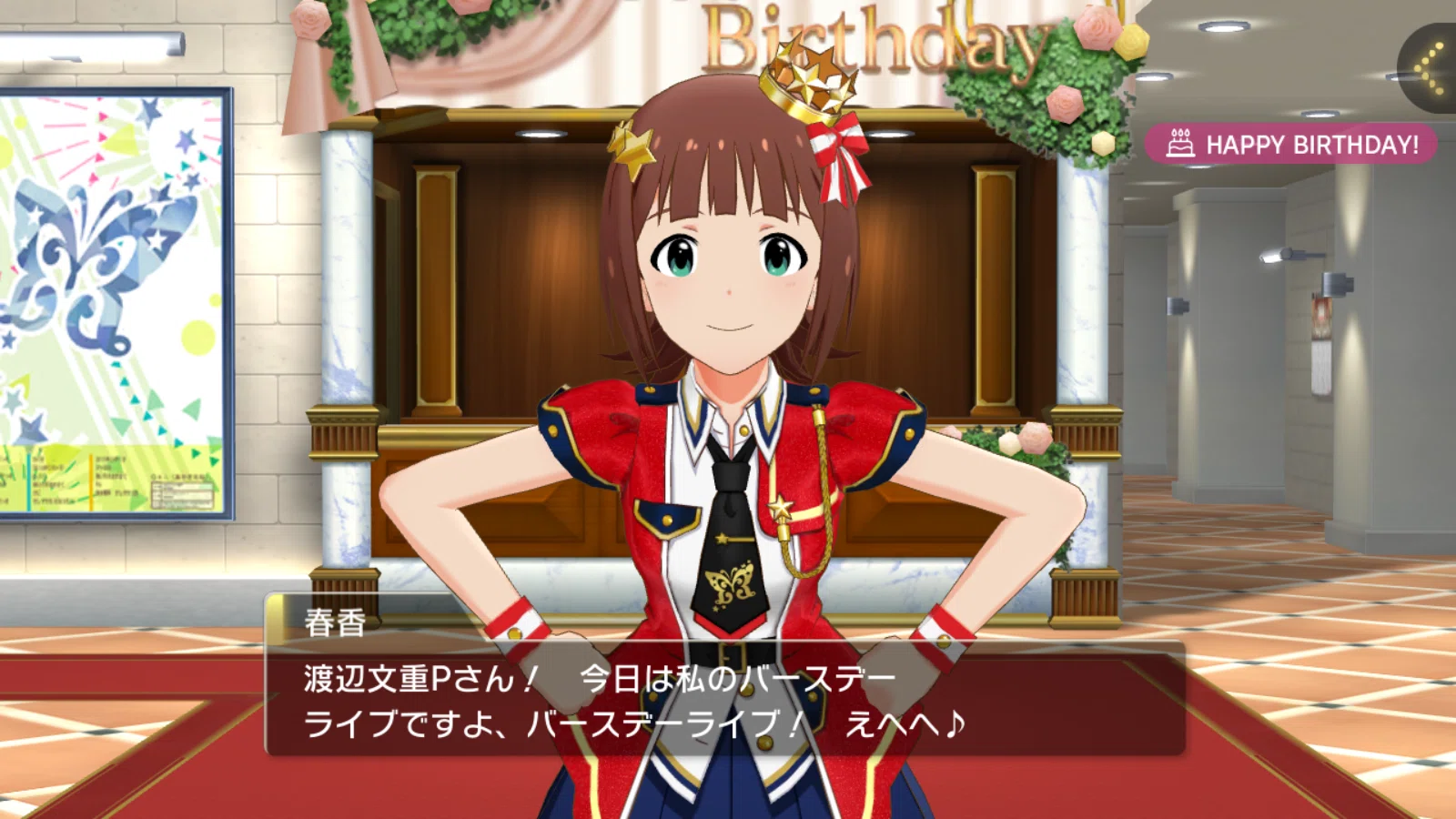 I want 春香 アイマス I Want 天海春香 箔押し ヴァイスシュヴァルツ
