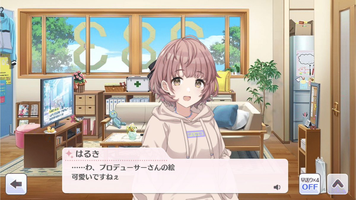 Hopeland 郁田はるき(ISC/S110-064OFR) | OFR | ドラゴンスター