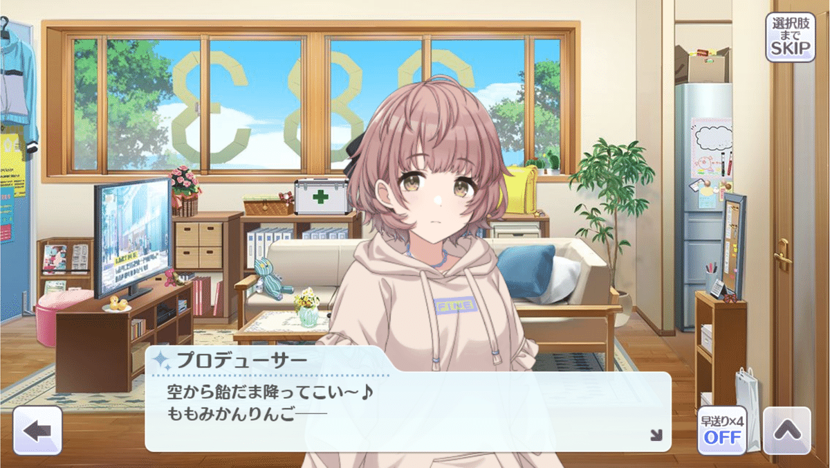 Hopeland 郁田はるき SSP サイン