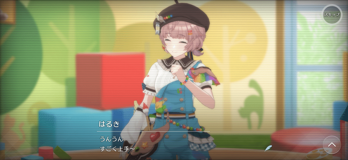 祝・誕生日！郁田はるきちゃんの『可愛さ』発見伝！｜パイラ