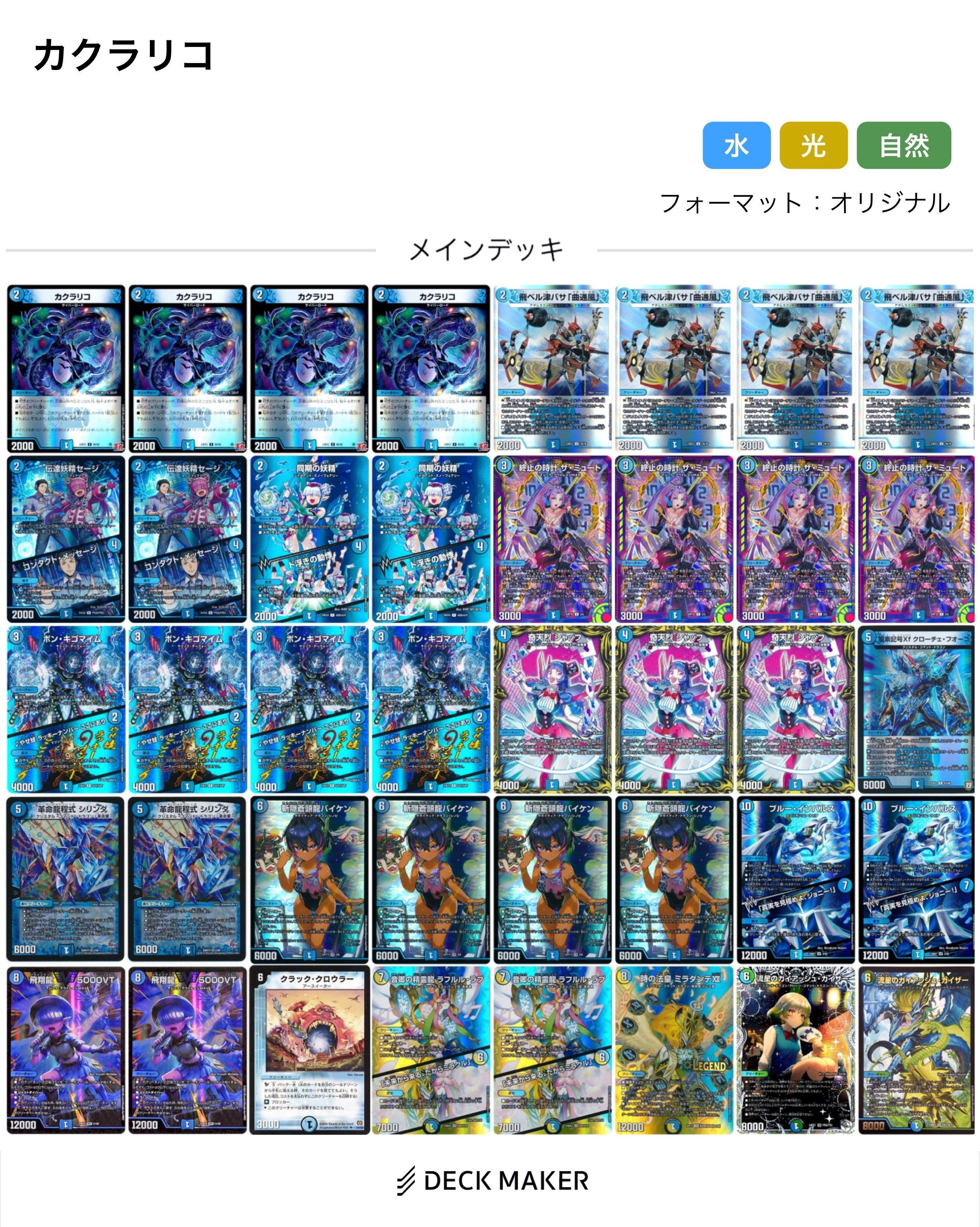 R7/3/29茶畑・R7/3/30晃CSに参加したはなし|かりあ R7/3/29茶畑・R7/3/30晃CSに参加したはなし|かりあ