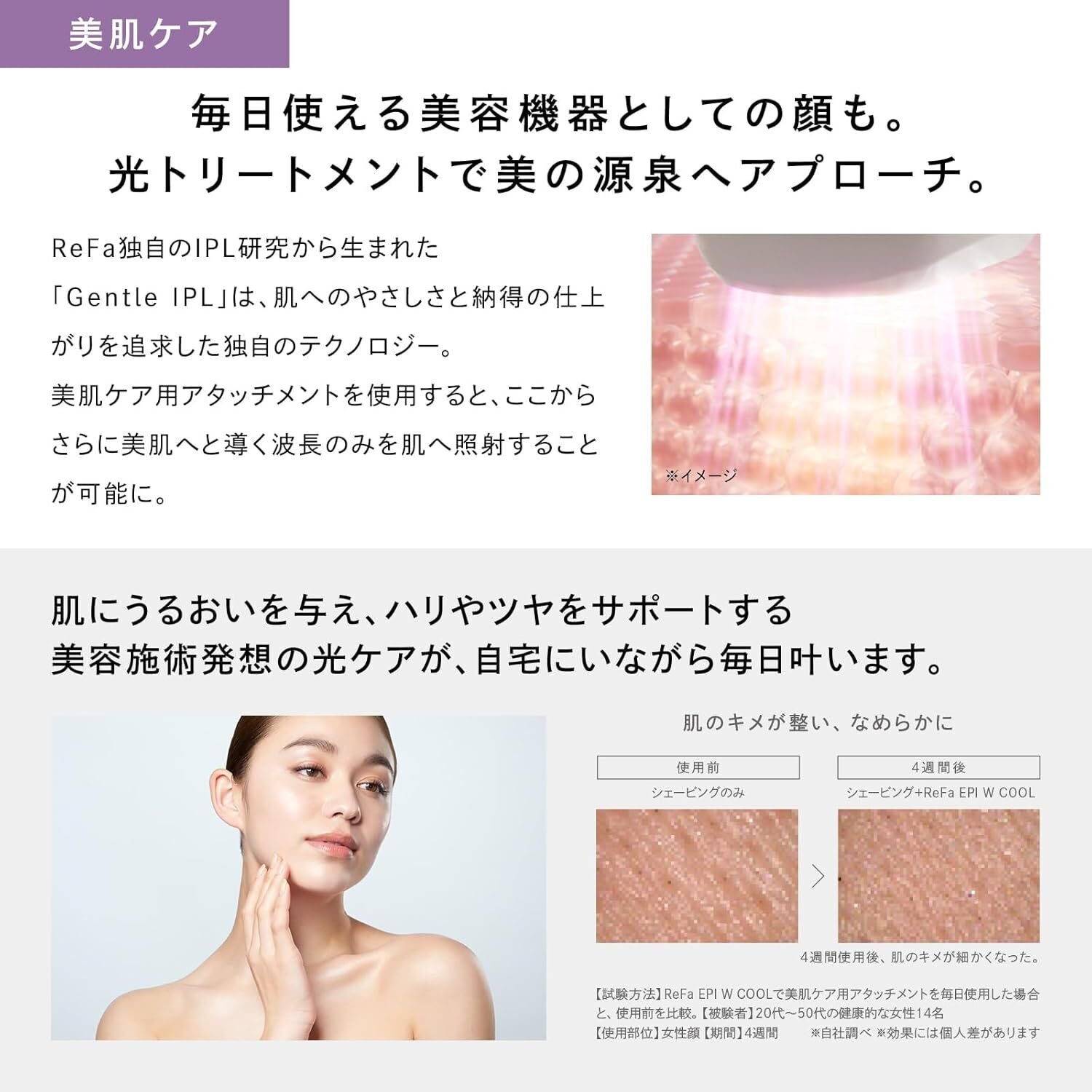 ★ReFa EPI W COOL　美肌脱毛器　リファエピダブルクール★ Amazon | 【公式ストア限定】リファエピダブル/ReFa EPI W
