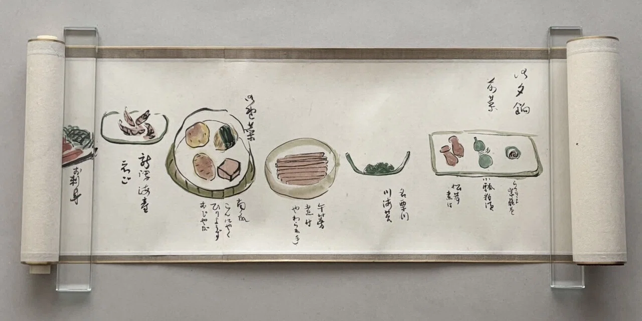 無学蒐集記〈#1〉田山方南筆「忘帰庵夏茶会記」｜BUNBOU WEB