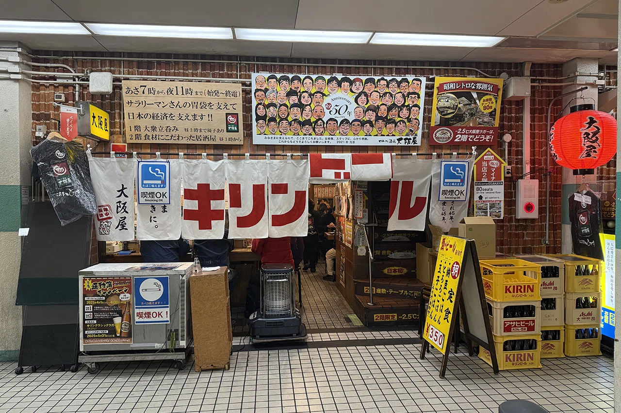 梅田 せんべろ