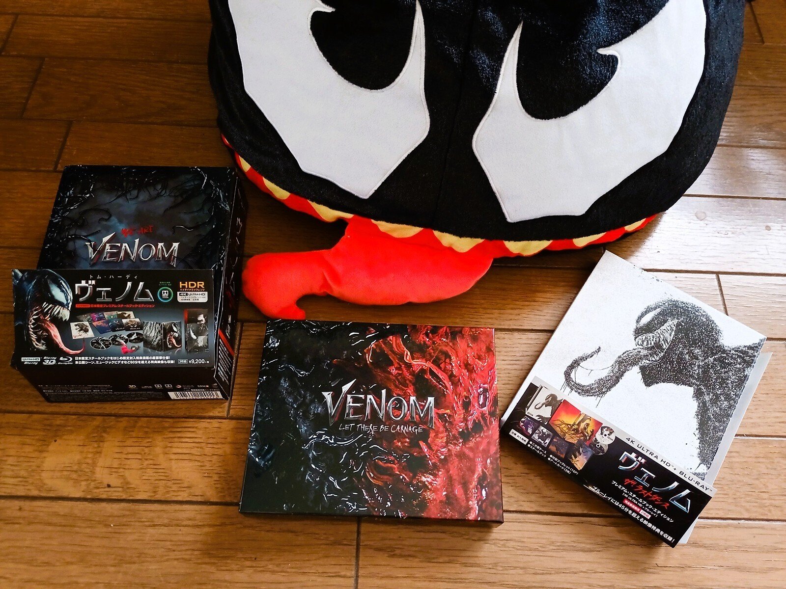 ヴェノム ザ・ラストダンス Amazon限定特典付きDVDの中身をご紹介｜三
