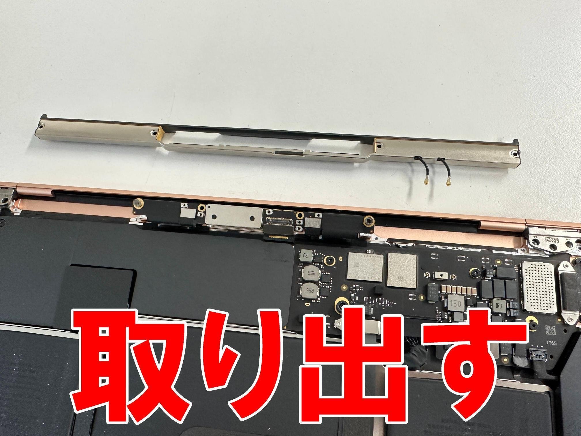 MacBook Air(13inch 2020)の画面交換を38280円で対応中!液漏れ MacBook Air(13inch 2020)の画面交換を38280円で対応中!液漏れ