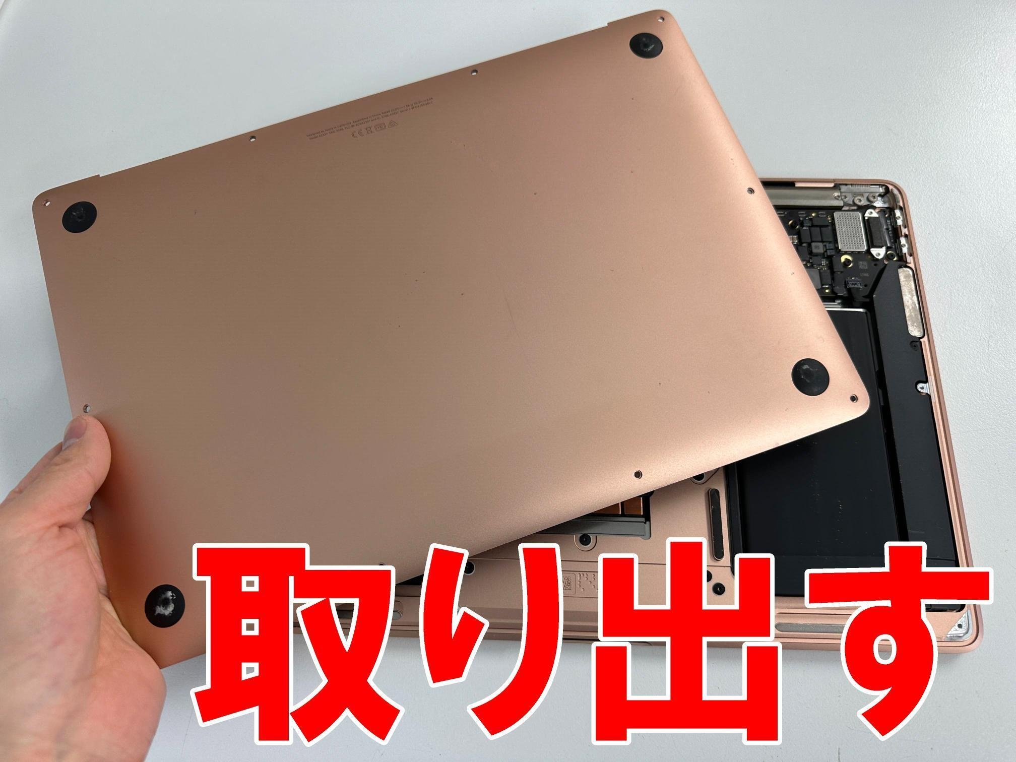 MacBook Air(13inch 2020)の画面交換を38280円で対応中!液漏れ MacBook Air(13inch 2020)の画面交換を38280円で対応中!液漏れ