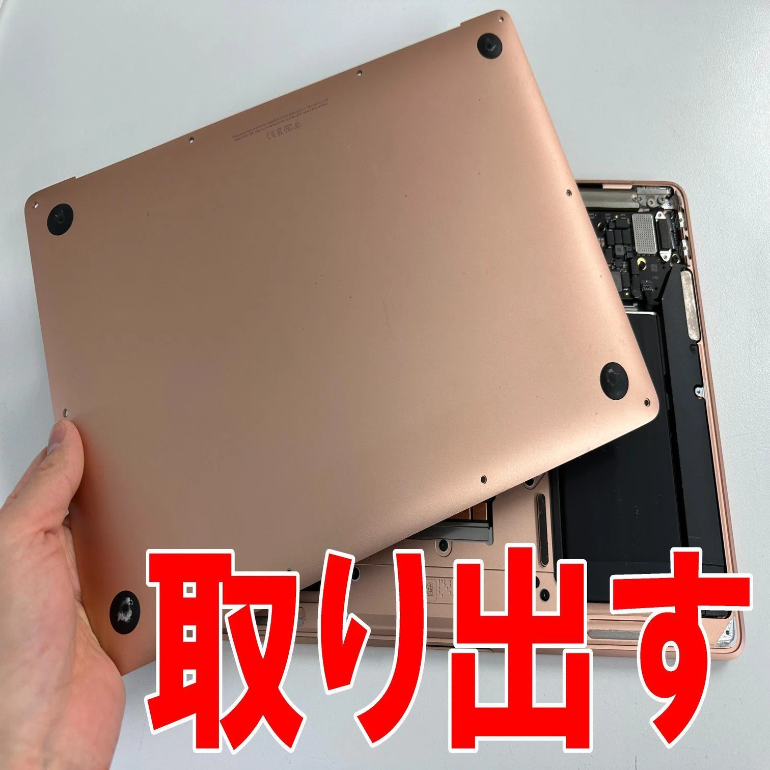 MacBook Air(13inch 2020)の画面交換を34980円で対応中！液漏れにより 