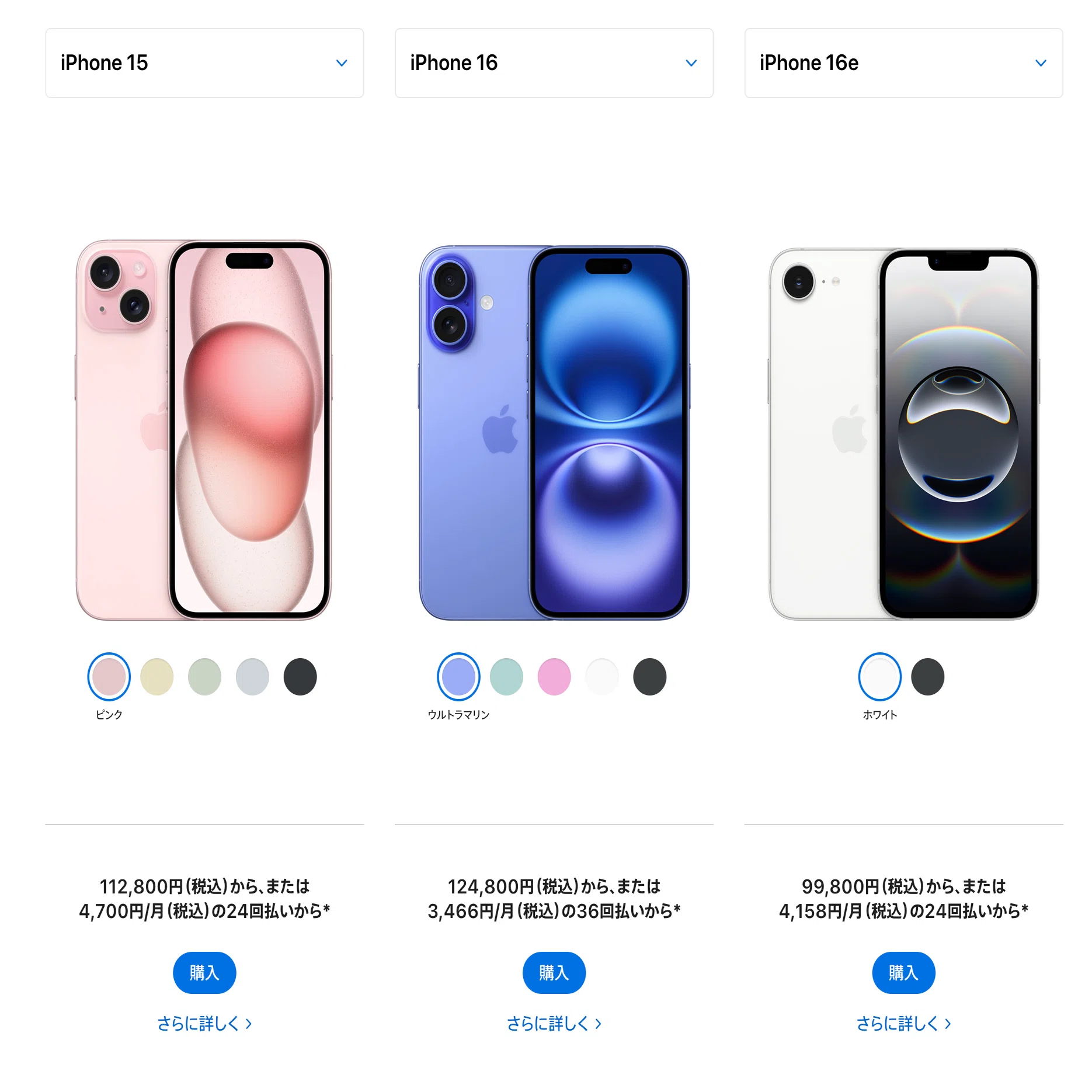 サブスマホとしてiPhone16eを選んだ理由と、スマホを2台持つようになっ
