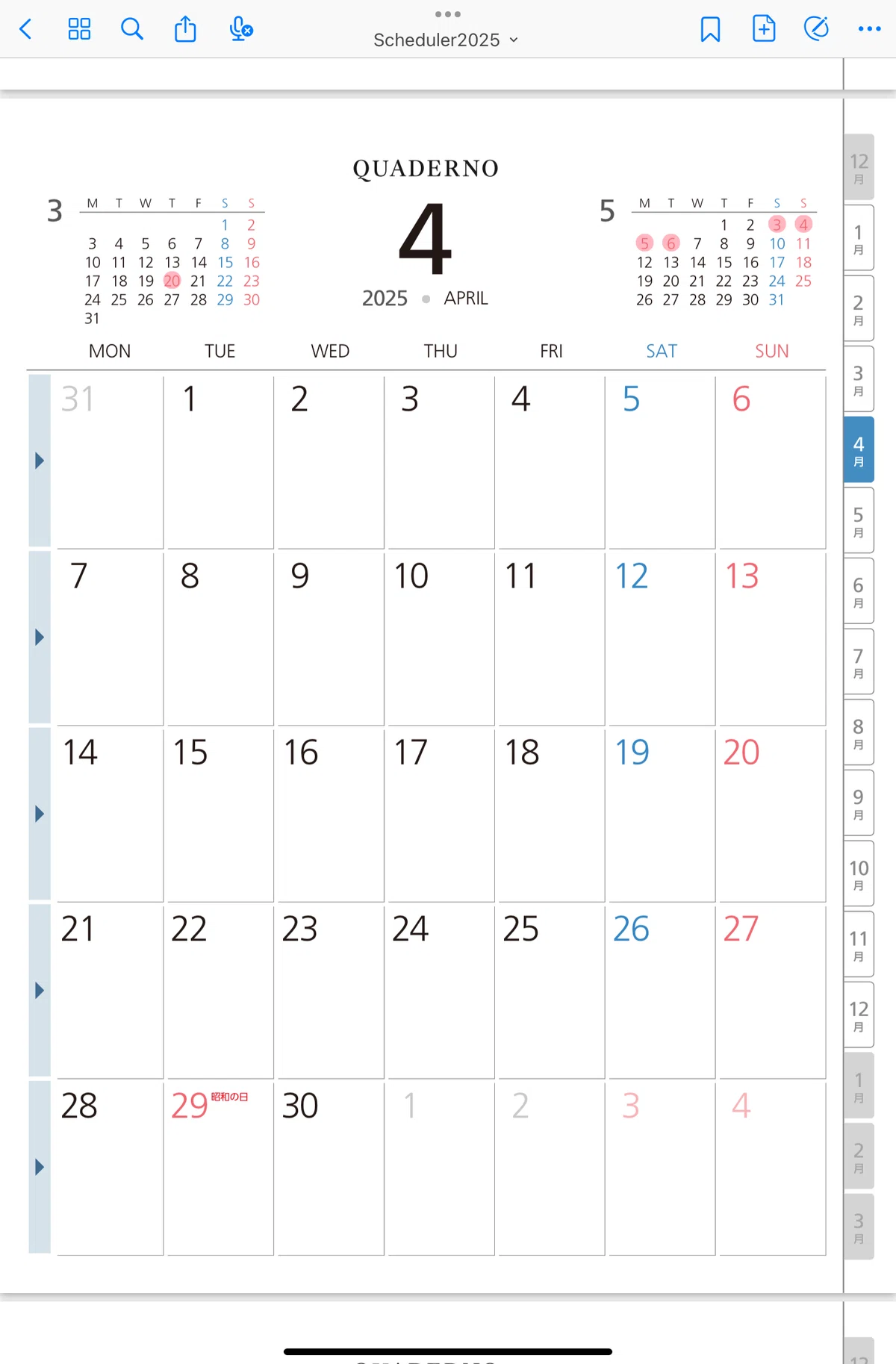 [Free] iPad x Schedule Planner [From December 2025]｜しゅーまーわん