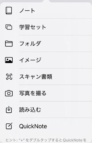 [Free] iPad x Schedule Planner [From December 2025]｜しゅーまーわん