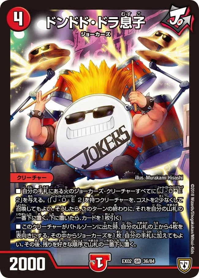 全ジョーカーズ語れる説 vol.183 芸術は爆発だ！｜Shin