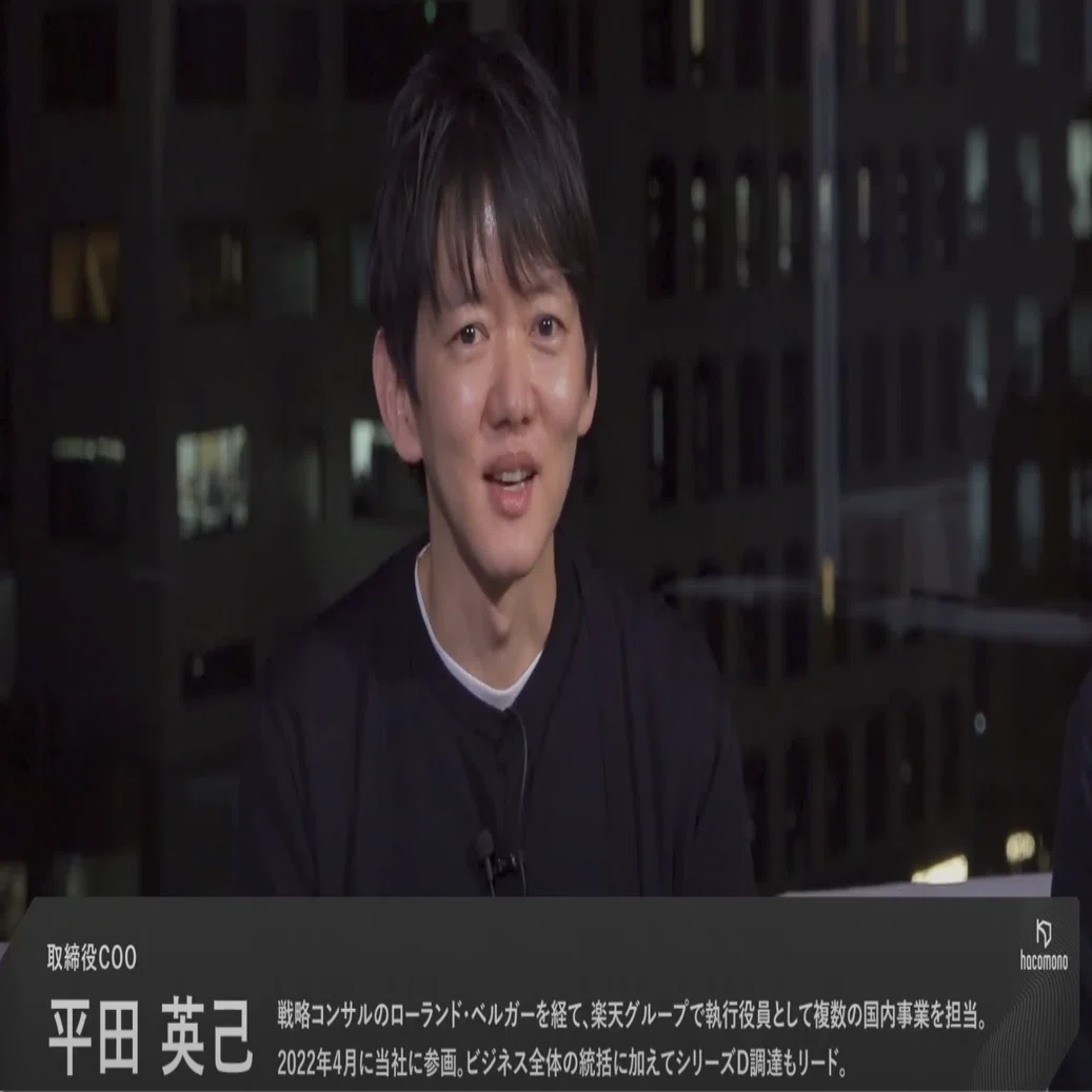 インダストリーSaaSのその先へ。CxOが語る「ウェルネス業界の発展に
