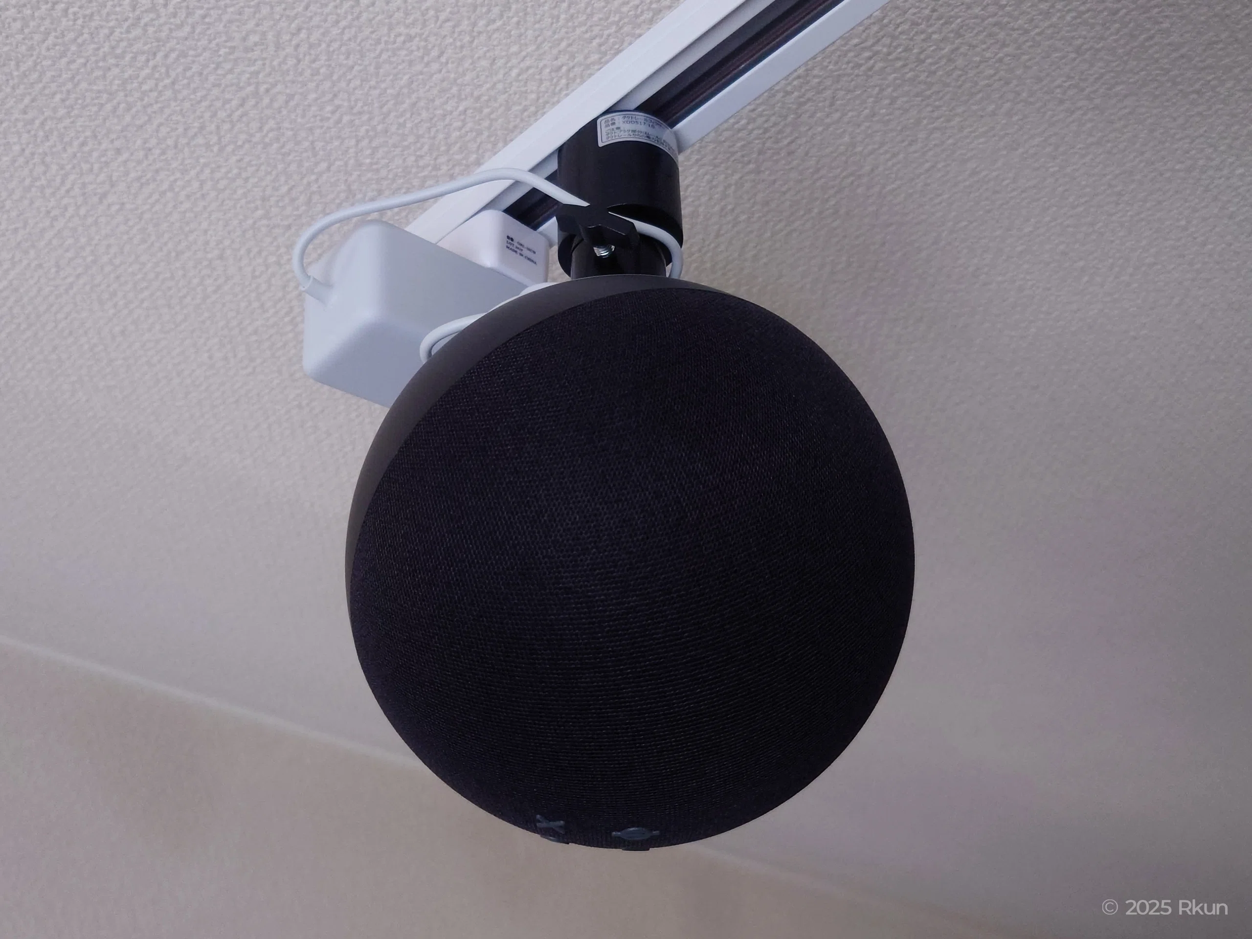 アレクサ】天井にAmazon Echoを設置したら音が降り注いだ！｜Rkun