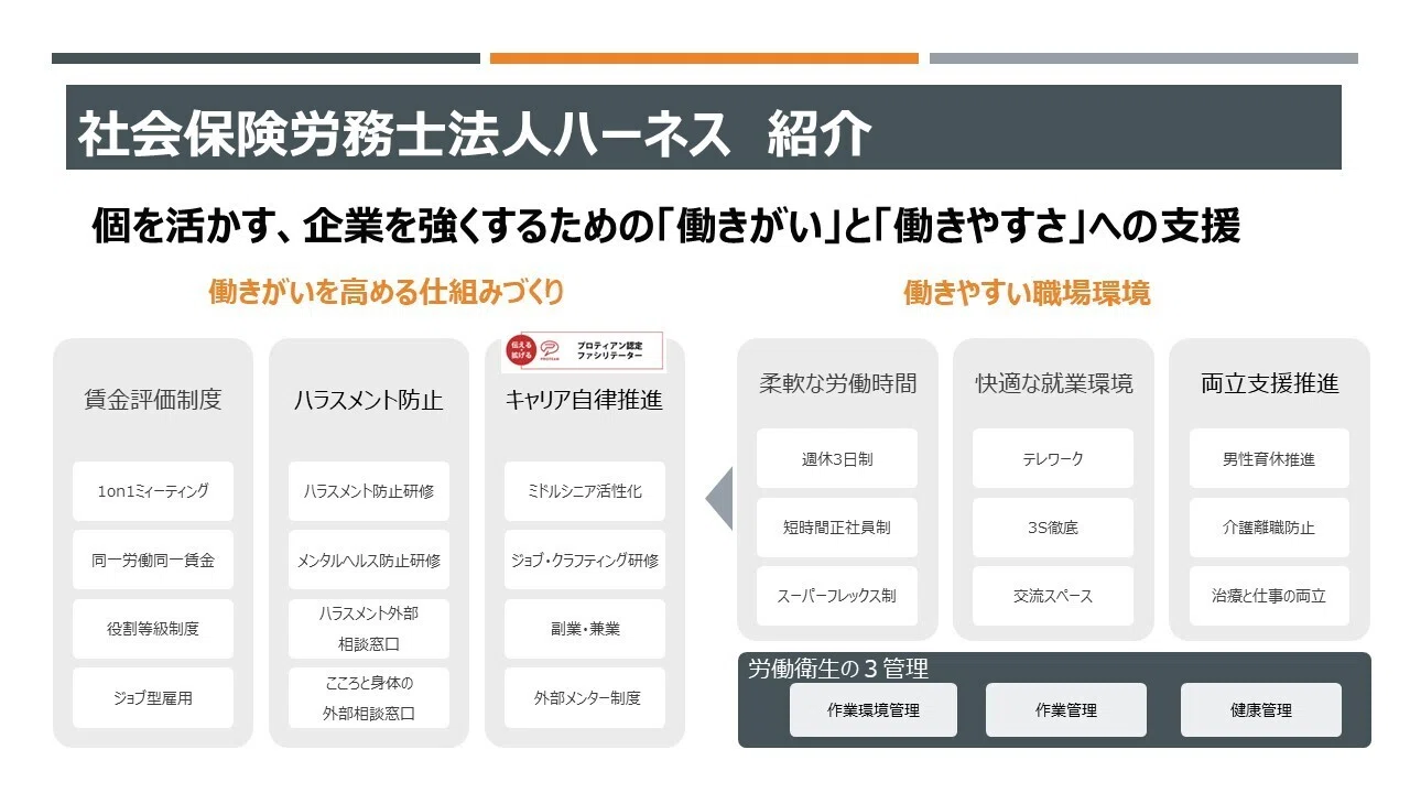 自爆営業 拒否