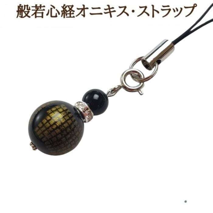 ✡邪気を祓う石✡　ブラックオニキス　❂霊力注入済　守護・浄化・安定・意志力・防衛 嫌な人を遠ざける 悪縁切り 魔除け サードオニキス ブラック