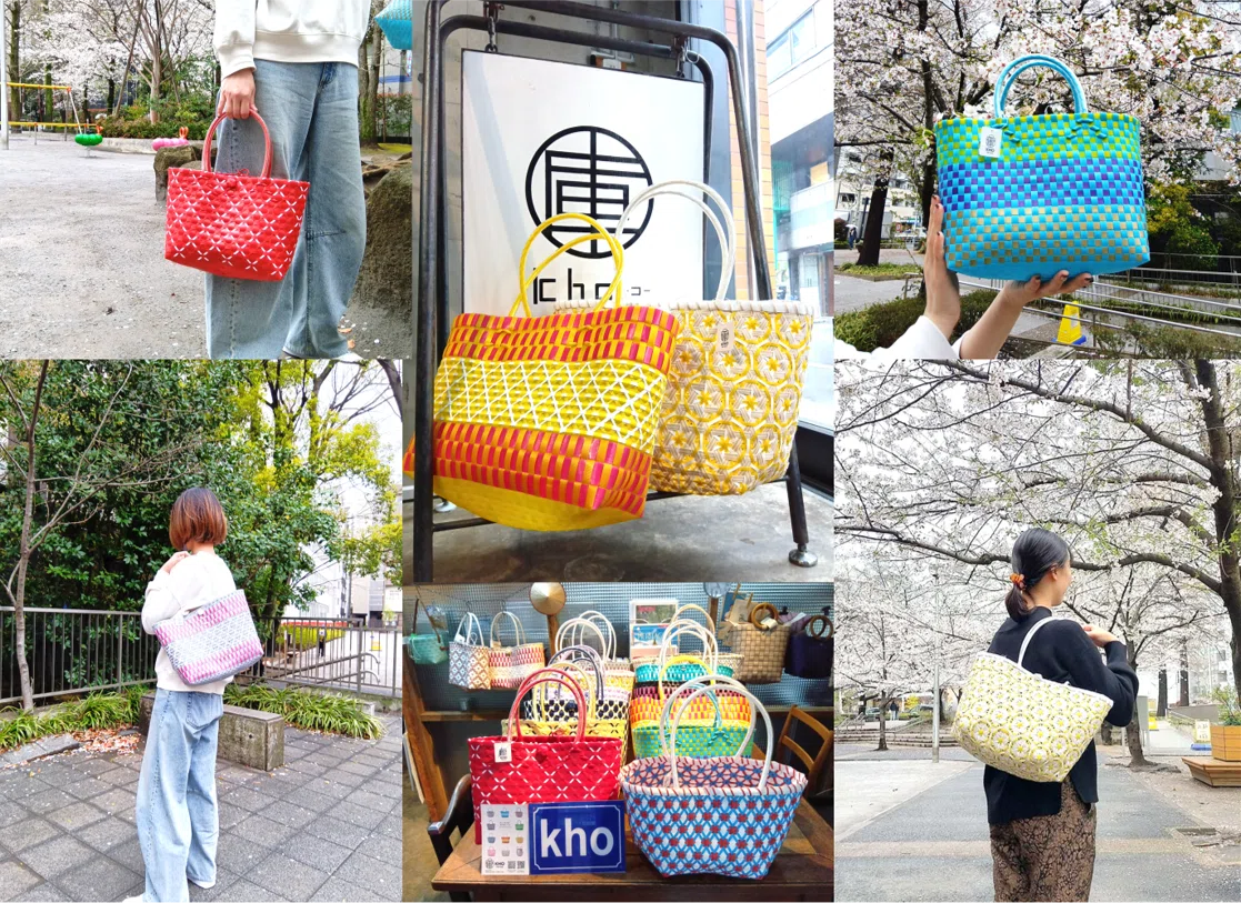 ベトナムカゴバッグ専門店【庫 -Kho Vietnam-】｜株式会社AAB