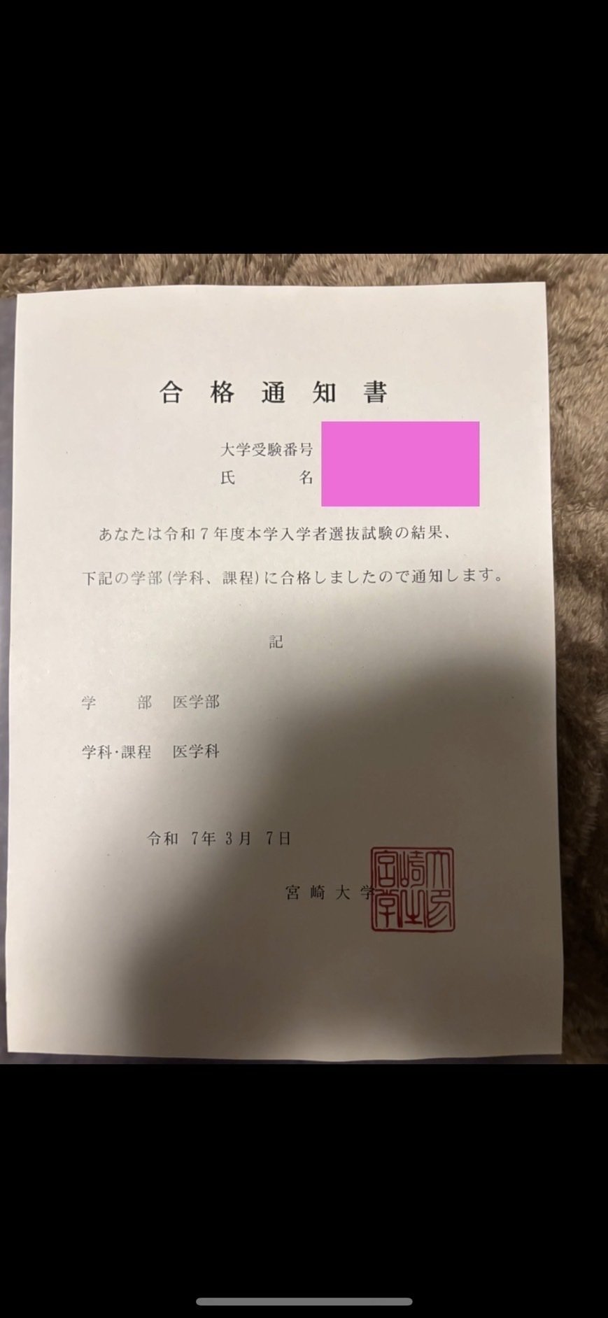 【新品】駿台　難関化学テキスト１年分　授業テストプリント大学受験共通テスト医学部 Amazon.co.jp: 駿台 星本先生 センター化学の研究プリント 共通
