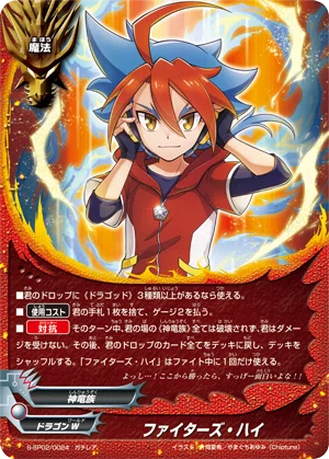 バディファイト デッキ マジックガルガ マジガル マジガルって、楽しいんだよ。｜ここあ