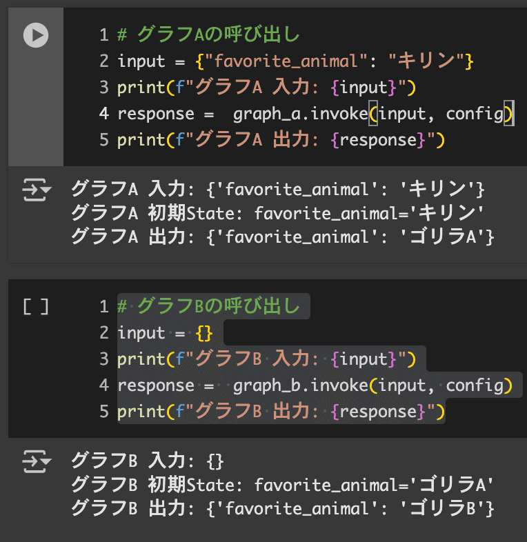 Bemerkungen ueber die Farben/確実性の問題 カイゼン後の統計的検定選択 備忘録（シックスシグマ