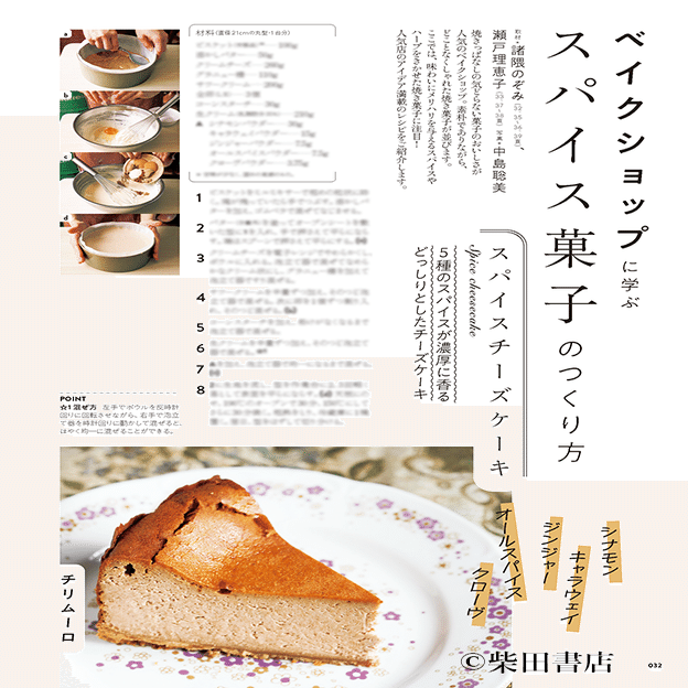 簡単だけど絶品